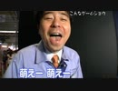 ホド萌えシティ