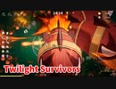 【Twilight Survivors】フル3D版Vampire Survivorsなローグライクアクションゲームをやっていく！【31日目 レナ② 呪われた大地】