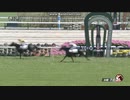 2024年5月4日　京都7R　3歳1勝クラス　ワールズエンド
