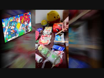 「メズマライザー」を家にあったゴミで叩いてみた