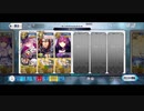 【FGO】剣メドゥーサ単騎 オンリーワン／ナンバーワン・シャイニースター（オデュスカディ）