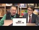 【会員限定】小飼弾の論弾2024/4/30