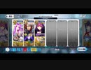 【FGO】アナ単騎 オンリーワン／ナンバーワン・シャイニースター（オデュスカディ）