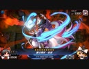 【遊戯王マスターデュエル】デュエルトライアングルフェスに【魔妖】で挑んでみた　S次元編