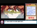 デッキⅡ.arc-V504【Emトラピーズ・マジシャン】