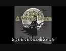 【#生成ai 】【#オリジナル歌詞】『魔女の夢 ~A Witch's Dream~』【#ai作曲 】【#神曲 】【#sunoai 】