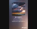 音楽作ってみた♯∞