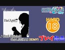 【プロセカ】 Bad Apple!! feat.SEKAI 【HARD】 (AP) 2DMV