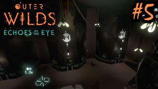 #5【Outer Wilds：Echoes of the Eye】さらに遊べるDLCがあるらしい【Switch版実況プレイ】