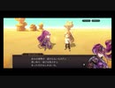超時空猫？アナザーエデン実況part.1705