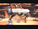 信じる心が道を映し出す！ 百英雄伝初見実況 6