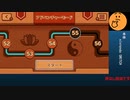 (生放送より) 「 TIMBERDOKU 」　アドベンチャーモード 55～60　(2024 0504)