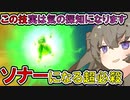【DBTB】 ひまりちゃんのどんぼるふぁい！＃52　やれ！ブロリー！！！