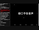 たでまる 2024/4/13(土) 23:42開始 ビッグカップル魔界／みっさん加川バー／消すと増える【沼ニュース】