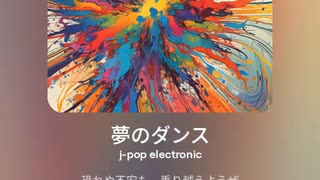 音楽作ってみた♯∞