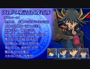 【生声】遊戯王マギカロギア投稿10周年記念動画③