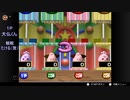 【実況】ピィとププリンのカウントゲーム