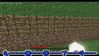 【Minecraft実況】1000kmアスレチックに挑戦!?て・・・え？何回やってるの？