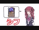 花梨とハースと時々ガバと。#32「アヴィアナドルイド」
