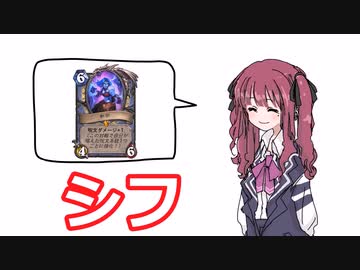 花梨とハースと時々ガバと。#32「アヴィアナドルイド」