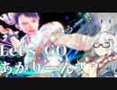【CeVIO AI】あかりとささらのまったりゲーム暮らし（対人戦とかっこいい〇〇な回）【VOICEROID2】