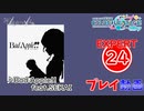 【プロセカ】 Bad Apple!! feat.SEKAI 【EXPERT】 (AP)