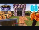 [Minecraft] Astral日記 #08 月と経験値ファーム [冥鳴ひまり]