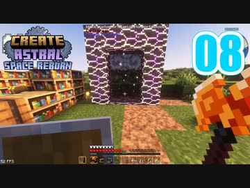 [Minecraft] Astral日記 #08 月と経験値ファーム [冥鳴ひまり]