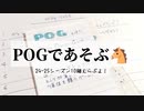 初心者が10頭選ぶよ！