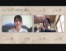 ＜無料＞いったん盤はおいといて♪【西遊棋#065】