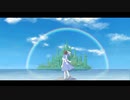 エメラルドの街へ / feat.MEIKO