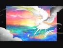 虹の海 - 巡音ルカ