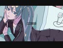 第219位：大人になったのか - 初音ミク