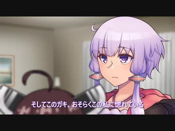 きりたんとレズレズロリ喰いゆかりさん　その２