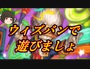 （ハースストーン)ウィズバン使ってみた【ゆっくり実況】