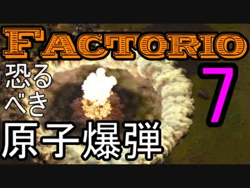 【Factorio】ゆっくり工場を作っていく　7