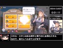 【エロゲRTA】ISEKAI QUEST　50分32秒　削除対策版　part1【ぬるぬる2Dアニメーション】