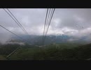 北海道0906-2