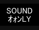 ﾔｼﾞｭｾﾝﾊﾟｲ ｲｷｽｷﾞ ｲｸｲｸｱｯｱｯｱｯｱｰ