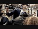 実写サウンドノベル最高傑作【428~封鎖された渋谷で~】実況 part37