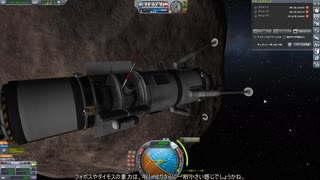 [Kerbal Space Program 初代1.12] KSP いまさら実況 Part35 イブ探査