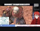 【FF14】サブっ子のメインクエ「地は冷たく、空は遠く」から(2024/05/04)のアーカイブ