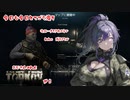 【EFT PvE】今日も今日とてゴミ拾い【#3】【実況】 #バ美肉おじさん #ホリちゃん #EFT #escapefromtarkov #pve #パーティ募集