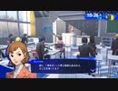 勇者が往く！　ペルソナ３リロード初見実況　part84