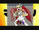 【ゆっくり実況】ガチャで仲間が増えるRPG-11連目-【ガチャガチャマオウグン】