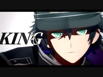 【MMD刀剣乱舞】KING【水心子正秀/モデル配布】