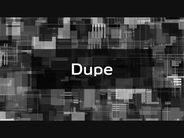 Dupe