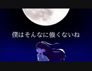 僕らのアンダーフット『えすけいぷ、ふろむるーず。』Vo.初音ミク