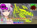 【ARK:SE/MOD】#19 二匹のティタノサウルスでボスを踏み潰すARKOmega【ソフトウェアトーク実況】