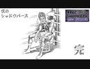 【最終回】シャドウバース人生、終わる。【 Shadowverse シャドウバース 】
